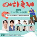 언니네해물손칼국수 이미지