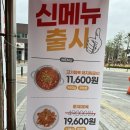 김준호의대단한갈비파주가람 이미지
