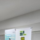 엘수학학원 | 삼천중 수학 영어 잘 가르치는 엘영어 전문학원 방문 후기