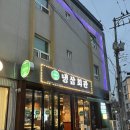 세븐일레븐 이천중리점 이미지