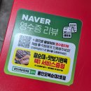짱짱족발 | 용인중앙시장 오복순대2호점 놀라운토요일 무침족발 맛집 후기