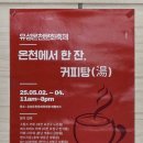 스텁스커피 이미지