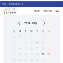 문두리캠핑장 이미지