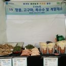 현주농장 이미지