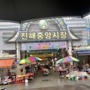천냥꽃