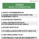 러닝뱅크 이미지