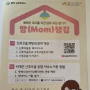 예일퀸스하우스산후조리원 이미지