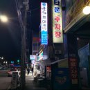 운하모텔 이미지