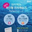 상계독일보청기 이미지