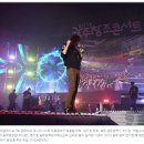 현대차그룹, ‘2015 광주 창조 콘서트’ 개최 이미지