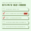 오토스테이 안심뉴타운점 | [오토스테이 대구율하점] 대구 동구 안심뉴타운 노터치세차 후기
