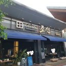 비스트로일산
