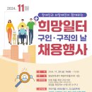 수원여객㈜ 이미지