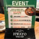 [마곡나루] 도니랑김치생삼겹 마곡나루본점 | 마부자생삼겹살이랑 비교,, (마부자 승) 140인석 단체...