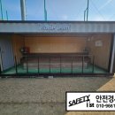 공촌유수지 야구장 | 인천시설공단 공촌 유수지 야구장 더그아웃과 주차장에 경사로 설치