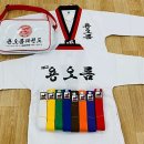 제2용오름태권도