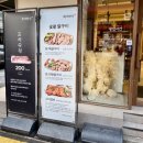 화계 | [다니에르 맛집] 양재시민의숲맛집 화계반상 후기