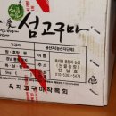 논골농장 이미지