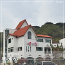 1585 | 청주 낭성면 야외 바베큐 뜰애향 이용후기