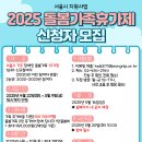 정립회관(2) 이미지