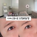 글램디아 | 신중동 속눈썹펌 유지력좋은속눈썹펌 디아스튜디오 블랙글램펌 후기