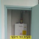 무선 남양아파트 이미지