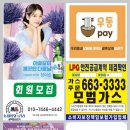 솔안당구장 이미지