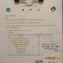 리크놀이학교