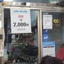원조즉석김밥
