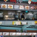 마장돈국밥 - 안성시 가족공원길 10-1 | 마장돈국밥
