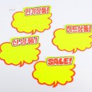 진현광고기획 쇼핑하우