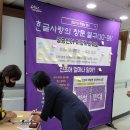 열구