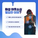 향남태양인력