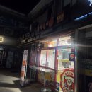 시영아파트 | [마포맛집] 6호선 월드컵경기장 떡볶이 맛집 올떡 솔직후기(feat.성산시영아파트)