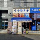 오렌지회관