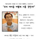 사상구청소년수련관 이미지
