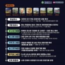 계족산로 5번길 | 🍞“대전은 지금 빵의 도시!” 대전시티투어 신규코스 ‘빵시투어’ 완벽 가이드 | 대전세종관광기업...