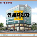 연세 스크린골프 이미지