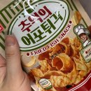 맛의부활 | 문방구 사장도 인정한 그때 그 맛의 부활 다이소 추억의 어포 튀각 논란 종결