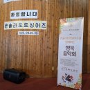 거제도애광원 Daum카페
