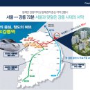 강릉 하우스 이미지