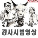 애니빌런만화학원