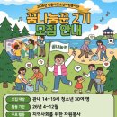 꾼2 - 북구 | 꾼2