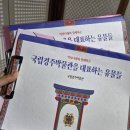 이디아커피경주용 | 국립경주박물관 전시시간, 주차, 도슨트 예약 및 후기