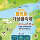 가을빛 이미지