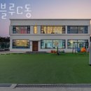 메르블루 키즈풀빌라 이미지