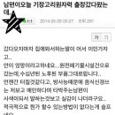 고리원전 생각보다 더 심각한거같네요;; 이미지