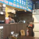 사와라해물