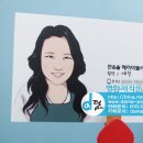진&솔 이미지