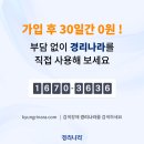 후경리 | 경리나라 초보자도 손쉬운 세금계산서 관리